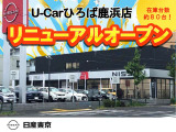 リニューアルオープンしたての綺麗な店舗です
