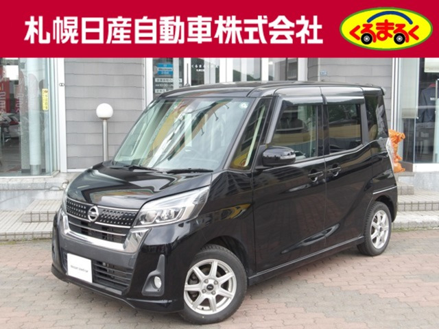 デイズルークス ハイウェイスター Xターボ 4WD 