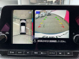 もうお馴染み!車の周りが見れるアラウンドビューモニター!