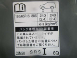 タイヤサイズです♪お客さまのお好きなタイヤ・ホイール(車検対応品のみ)への買い換えも可能です。お気軽にご相談下さい♪