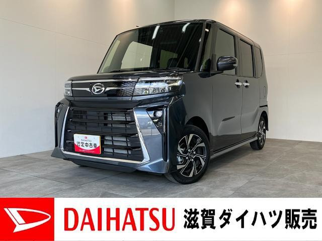 ダイハツ タントカスタム 