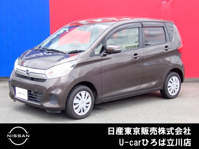 日産 デイズ 