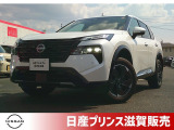 ☆★ご来店の際はスムーズにご案内させていただけますよう、事前のご予約をお願いいたします★☆日産の大人気SUV、エクストレイルが入荷いたしました!