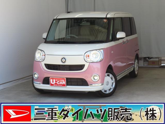 ムーヴキャンバス G メイクアップ リミテッド SAIII 