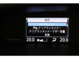 装備のON,OFFできます。