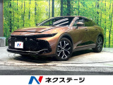トヨタ クラウンクロスオーバー