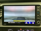 【バックカメラ】運転が苦手な方も車庫入れラクラクです!ギアをリバースに入れれば自動的に切り換わりますので、面倒な操作は不要です♪狭い駐車場もお車を傷つけず安心ですね!