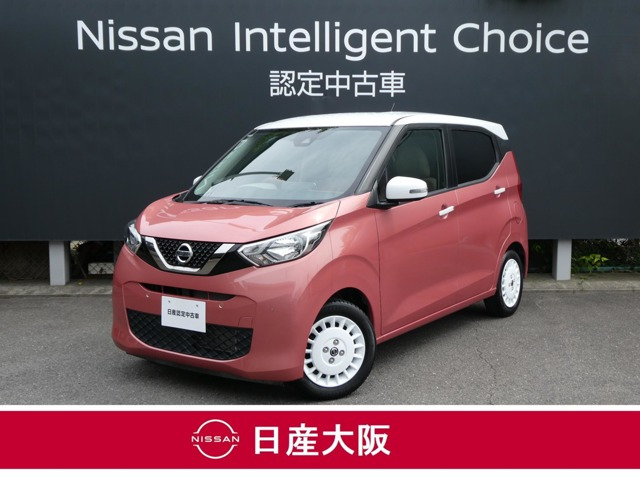 日産 デイズ 
