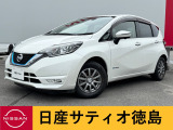 日産サティオ徳島鴨島支店のノートePOWERをご覧頂き誠にありがとうございます(*^-^*)気になる方ごゆっくりご覧くださいませ☆