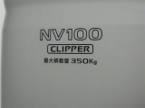 最大積載量は350kgです。