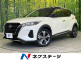 純正9型ナビ 全周囲カメラ 衝突被害軽減システム レーダークルーズ