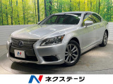 レクサス LS