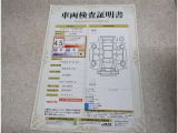 車の状態を徹底検査して公開、車両検査証明書付き!