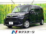 両側電動ドア 純正SDナビ バックカメラ 衝突被害軽減システム 禁煙車