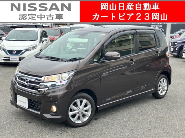 日産 デイズ 