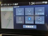 お気に入りの曲をBluetoothで再生できます♪ ドライブがさらに楽しくなりますよ♪