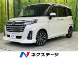 トヨタ ルーミー