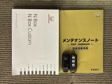 スマートキーは鍵をバッグに入れたままでもドアロックの開閉やエンジンのON・OFFができます。夜間や雨の日も鍵を探さなくて良いので便利です。