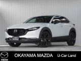 【マツダ認定中古車】360&deg;ビュー・モニター、ナビ付きCX-30が入荷しました。