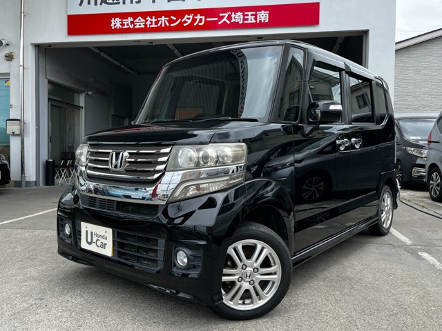 ホンダ N-BOXカスタム 