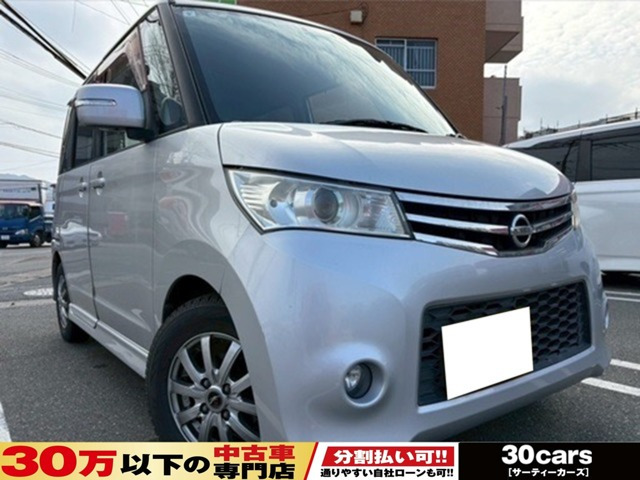 日産 ルークス 