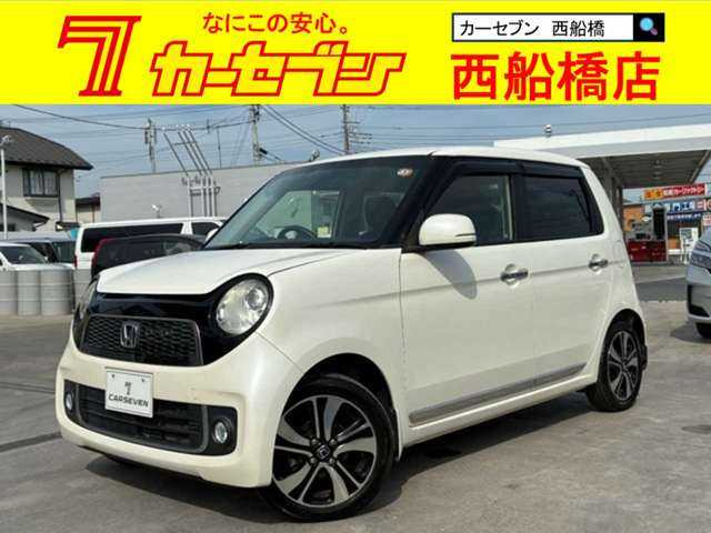 N-ONE プレミアム ツアラー Lパッケージ 