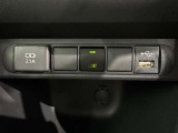 充電用USB端子付き。スマートフォンなどの充電に便利です。