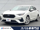 スマートキー デュアルオートエアコン 禁煙車 アイサイト 4WD