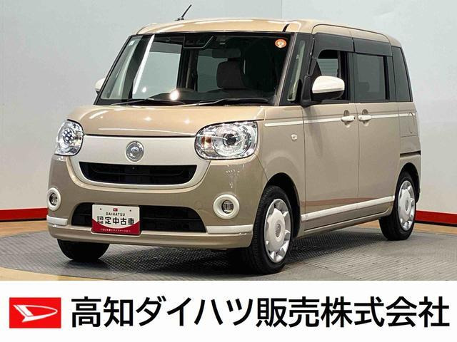 ダイハツ ムーヴキャンバス 
