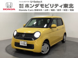東北六県をカバーする『ホンダモビリティ東北』の全在庫のご商談も、ご希望に合わせて可能です。お気軽にお問い合わせ下さい。なお、他店にて展示の中古車は店舗間に応じて別途陸送費がかかります。ご了承ください。