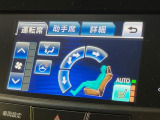 【シートヒーター】寒い日に重宝するシートヒーター!エアコンより早く温まってくれるので寒がりの人も安心ですね♪エアコンの温風は乾燥するから苦手、という方にもをおすすめです。