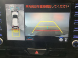 専用のカメラにより、上から見下ろしたような視点で360度車の周囲を確認することができます。死角部分も確認しやすく、狭い場所での切り返しや駐車もスムーズです♪