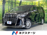 トヨタ アルファード