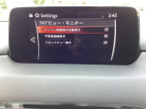 狭い場所での駐車やすれ違いなどでより的確な運転操作に役立つ360&deg;ビューモニターが装備されています。