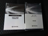 取扱説明書と保証書がございます!