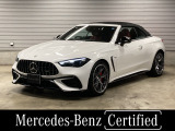 CLEカブリオレ AMG CLE53 4マチックプラス (ISG) 4WD 