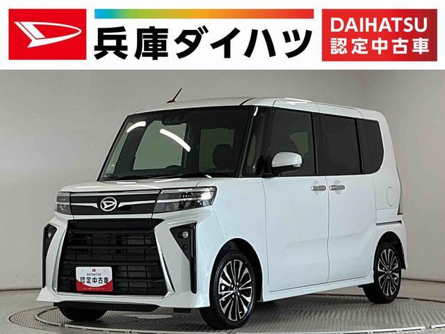 ダイハツ タントカスタム 