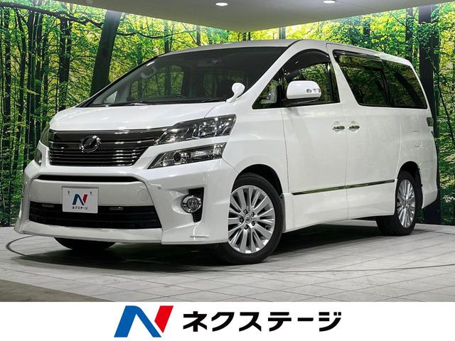 トヨタ ヴェルファイア 
