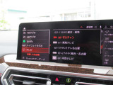 地デジチューナー内蔵