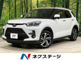 トヨタ ライズ