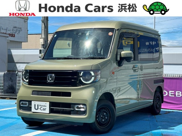 ホンダ N-VAN 
