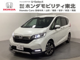 東北六県をカバーする『ホンダモビリティ東北』の全在庫のご商談も、ご希望に合わせて可能です。お気軽にお問い合わせ下さい。なお、他店にて展示の中古車は店舗間に応じて別途陸送費がかかります。ご了承ください。