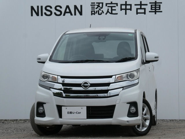 日産 デイズ 