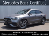 メルセデスベンツ浦和美園でございます。 この度はご覧いただきありがとうございます。 当店おすすめの1台を、ゆっくりとご確認ください。 [メルセデスベンツ浦和美園 サーティファイドカーセンター]