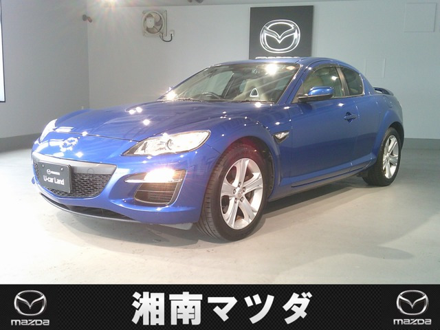 マツダ RX-8 