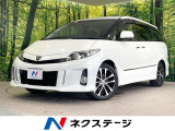 トヨタ エスティマ