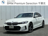 ≪BMW Premium Selection≫ ご購入後、2年or1年間走行距離無制限保証!万一、修理が必要な場合は工賃まで含めて無料で対応!全国のBMWディーラー対応可能ですので遠方の方も安心!(消耗品、後付け品除く)。