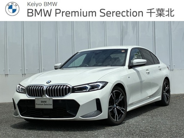 BMW 3シリーズセダン 