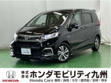 ホンダ フリード+