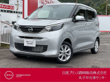 日産プリンス静岡丸子中古車センターです♪お気軽にお問い合わせください!